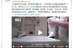 (9分钟科普)鹤壁最大的公司_哔哩哔哩-2